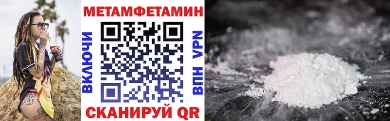 Купить закладки  Ворсма  АМФЕТАМИН 98% 