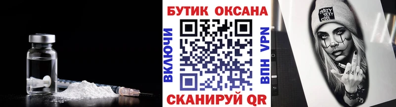 Бутират жидкий экстази  Купить закладки  Ворсма 
