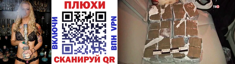 Купить где  Ворсма  ГАШИШ ice o lator 