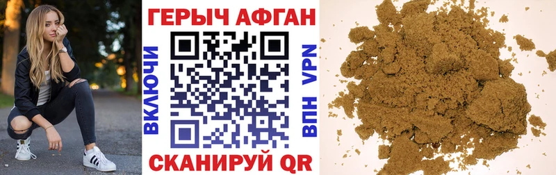 ГЕРОИН гречка  Купить закладки  Ворсма 