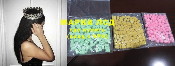 MDMA Кодинск