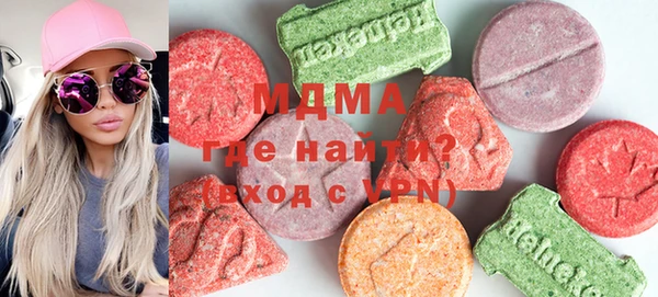 MDMA Кодинск