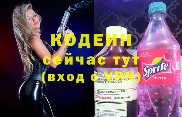 MDMA Кодинск