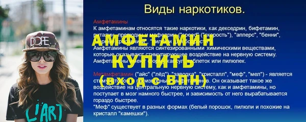 таблы Козельск