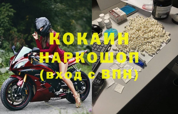 MDMA Кодинск