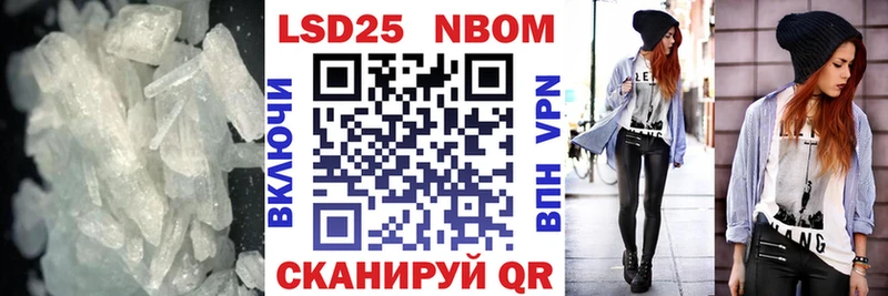 ЛСД экстази кислота  Купить закладки  Ворсма 