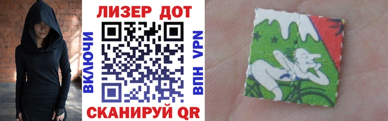 Купить закладки  Ворсма  Наркотические марки 1,5мг 