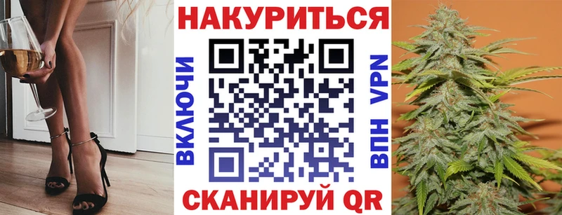 Канабис план  Купить  Ворсма 